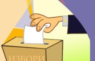 Кметът на Кюстендил задраска циганите от право на глас