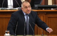 Нова фолклорна песен за Бойко Борисов разсмя социалните мрежи! (ВИДЕО)