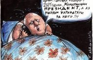 Цветан Цветанов: Кандидатите за президент има огромна вероятност да са Цецка Цачева, Димитър Николов, Томислав Дончев и Йорданка Фандъкова