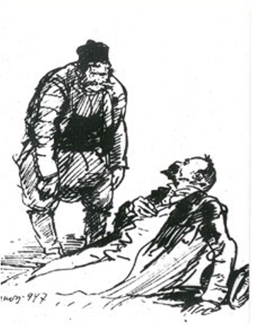 Градът на селяните