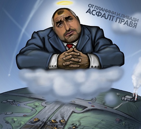 Congratulations: 55 мисли на 55-годишния Бойко Борисов