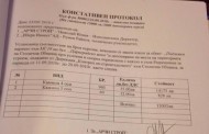 Григор Здравков от „Антимафия“ показа тефтерчето на „Котараците“
