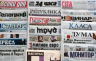 АЛАРМА! Да си спомним стратегията за натиск върху медиите от предизборната кампания на ГЕРБ за май 2013 г.