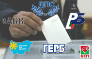 Кой срещу кого в предстоящите избори?