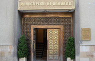 Министерство на финансите пласира 5-месечни ДЦК на обща номинална стойност от 1,23 млрд. лв.