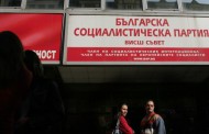 Реакциите на речта на Станишев: (ОБЗОР)