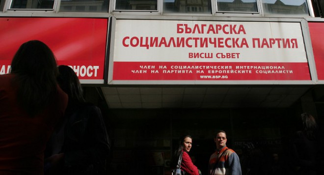 На „Позитано“ 20 гласуваха 15% съкращение на разходите – заради намалената субсидия на партията