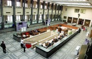 Управителният съвет на БНБ с ново изявление