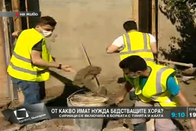 Законът на човечеството!