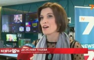 Изпълнителният директор на TV7 Десислава Тошева е подала оставка