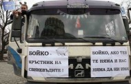 Тогава ще дойдат само прасетата