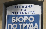 Безработните заробени в КТБ