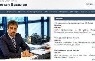 Цветан Василев с ново писмо днес!