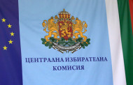 АЛАРМА! Злоупотребяват ли с личните ни данни?