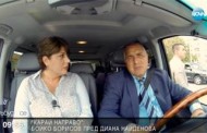 Борисов бил свикнал да е Лидер