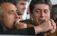 Борисов: Състоянието на държавата е изключително тежко