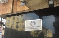 След изборите членове на БСП търсят място в редиците на ДПС