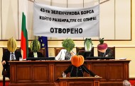 Дали е вкусна държавната софра?