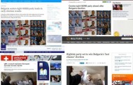 Световните медии за нашите избори