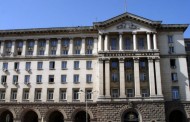 Решенията на Министерски съвет от заседанието днес (28 октомври 2015 г)