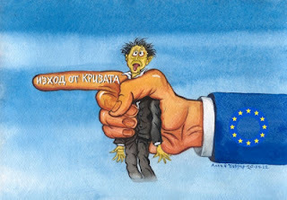 България с най-ниска работна заплата в ЕС. Не пак, а отново!
