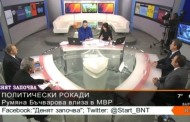 Патриотичният фронт: изборът на Бъчварова е добър