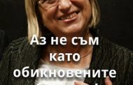 Забележете, че номинацията на Тетка е перфектен способ за преброяване на най-твърдия електорат на ГЕРБ