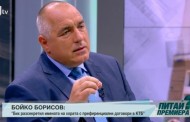 Булгар, Булгар – мога да плувам гемеджийската и в телевизионно студио!