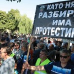 Полицейски_протест