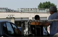„Умирай трудно!“ на опашките пред КАТ
