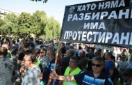 МВР на протест: Съсипвайки нас, убиват вас