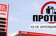Във Фейсбук се организира протест срещу цените на горивата