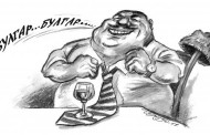 50 верни признака, че си Българин