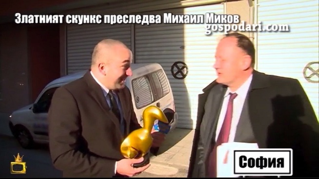Да, БСП загуби тези избори и получи „Златен скункс“