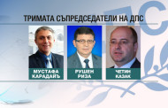 Движението за права и свободи избира ръководство