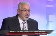 Илко Семерджиев: Необяснима е търпимостта на премиера към лъжите на Петър Москов