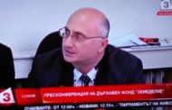 ОЛЕЛЕ, ДФ „ЗЕМЕДЕЛИЕ“ С КРИЗИСЕН ПИАР!