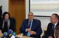 Вие работите за Лудница Република България. Ръководи я умело , нареклият се сам: „Царю“ – Бойко Борисов.