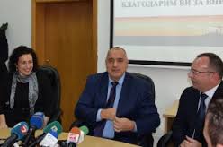 Вие работите за Лудница Република България. Ръководи я умело , нареклият се сам: „Царю“ – Бойко Борисов.