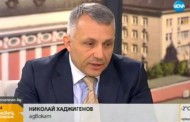 ПРАВИТЕЛСТВЕН НАЕМНИК: „АБЕ, КАКЪВ ЧЛЕН, КАКЪВ ЗАКОН…“ ЗЛОВЕЩАТА САМОТА ДА СИ ГОСТ В НОВА ТЕЛЕВИЗИЯ