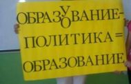 От МОН АЛАРМИРАТ: ЕК спира еврофондове на Борисов!