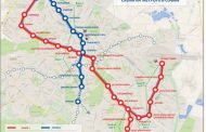 Пускат метрото до “Хладилника”