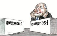 Ако Борисов стане президент…