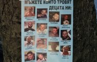 Няма как да се случи разпространение на наркотици без участието на полицията