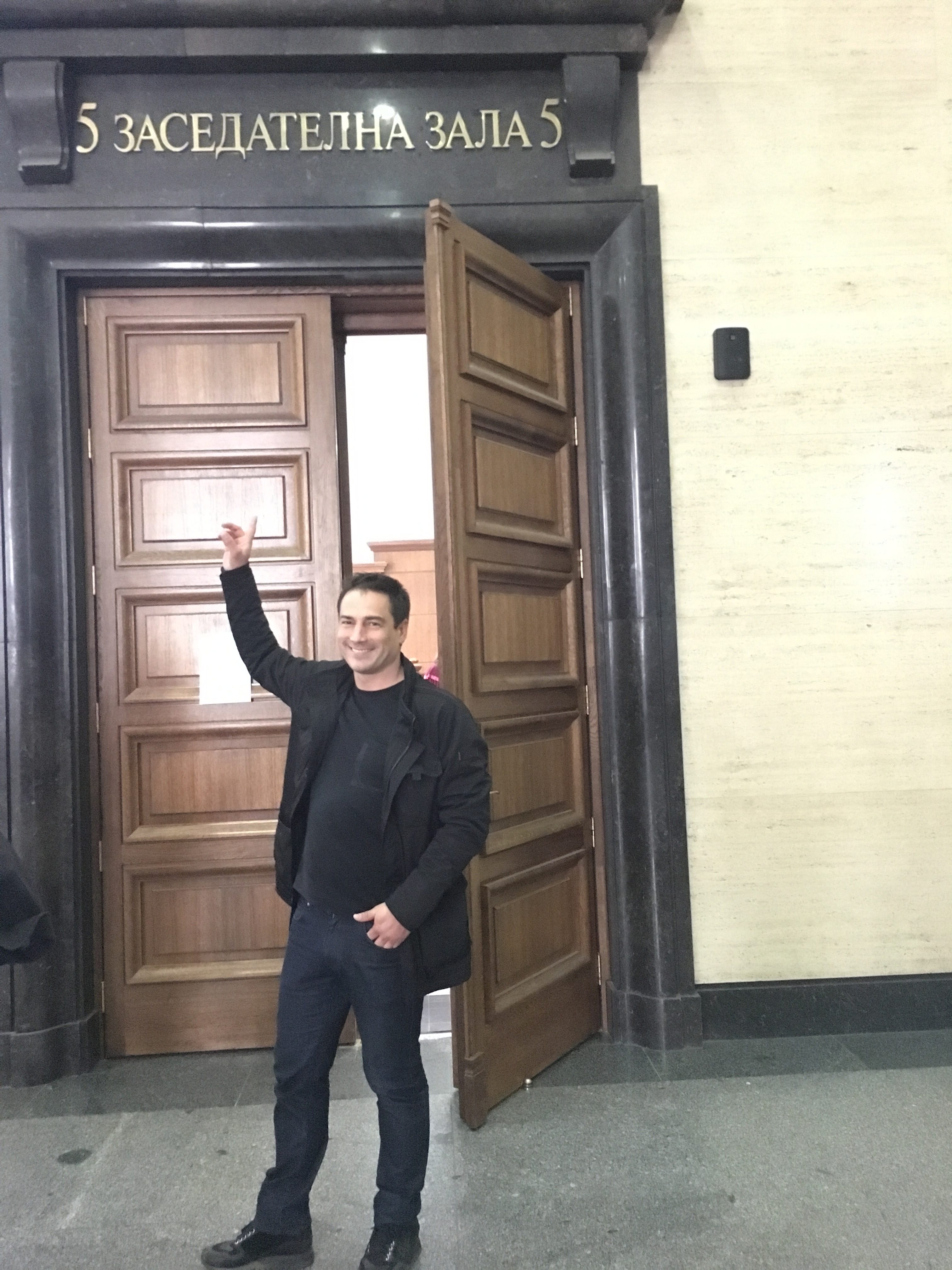 Петият президент пред пета зала