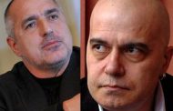 Бойко Борисов: ГЕРБ ще работи субсидията да бъде един лев на глас