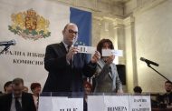 Ето и пълният списък с номерата на формациите в бюлетината за предстоящите избори: