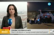 Автобусите с избиратели от Турция ще минават през Гърция заради блокадата на българо-турската граница