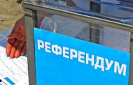 Референдумът за златодобив в Трън свърши