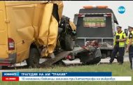 Бареков: Очевидно правителството на Борисов участва активно в трафика на нелегални мигранти към Европа